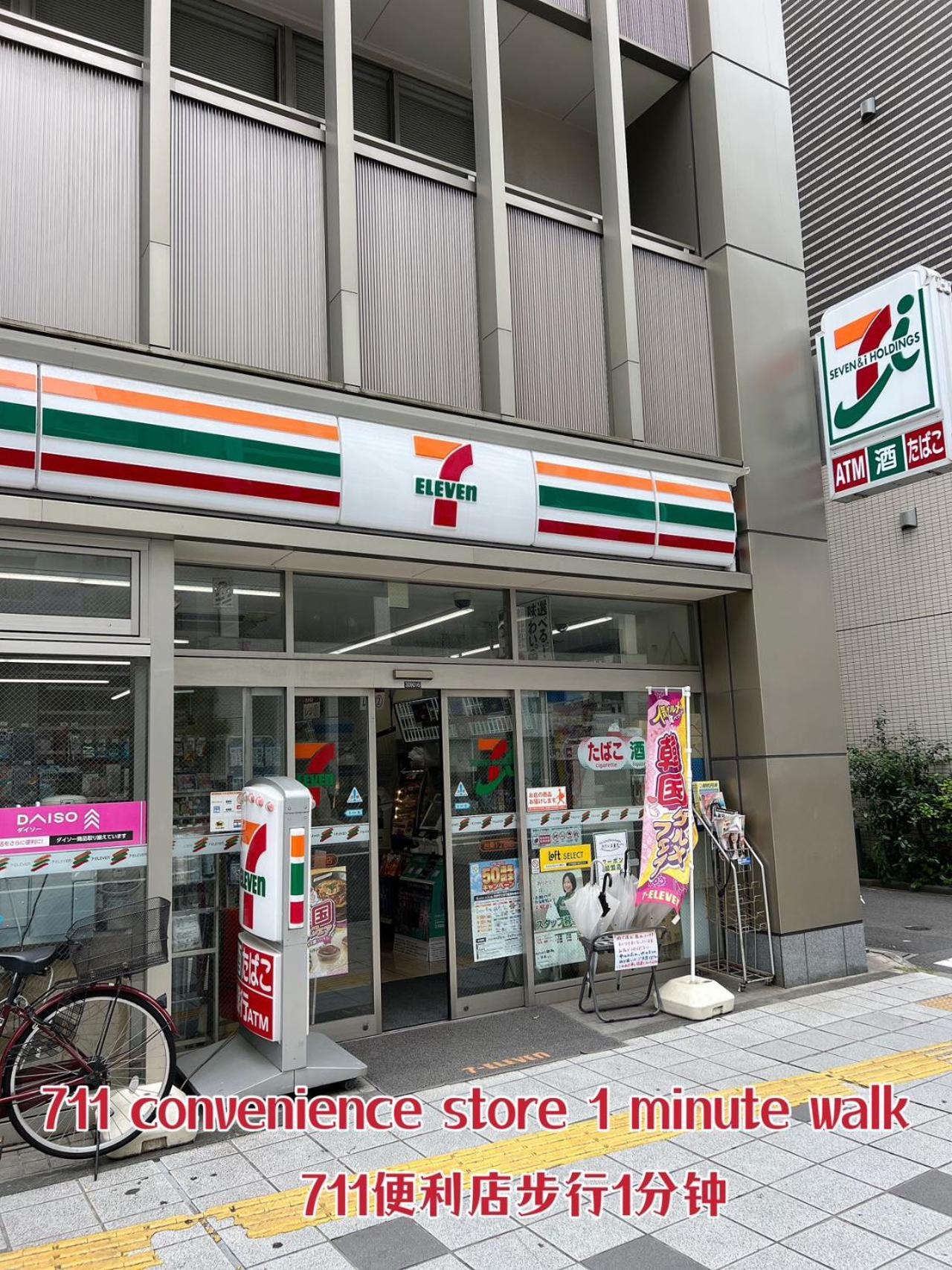 Apartamento Akihabara K Tokio Exterior foto