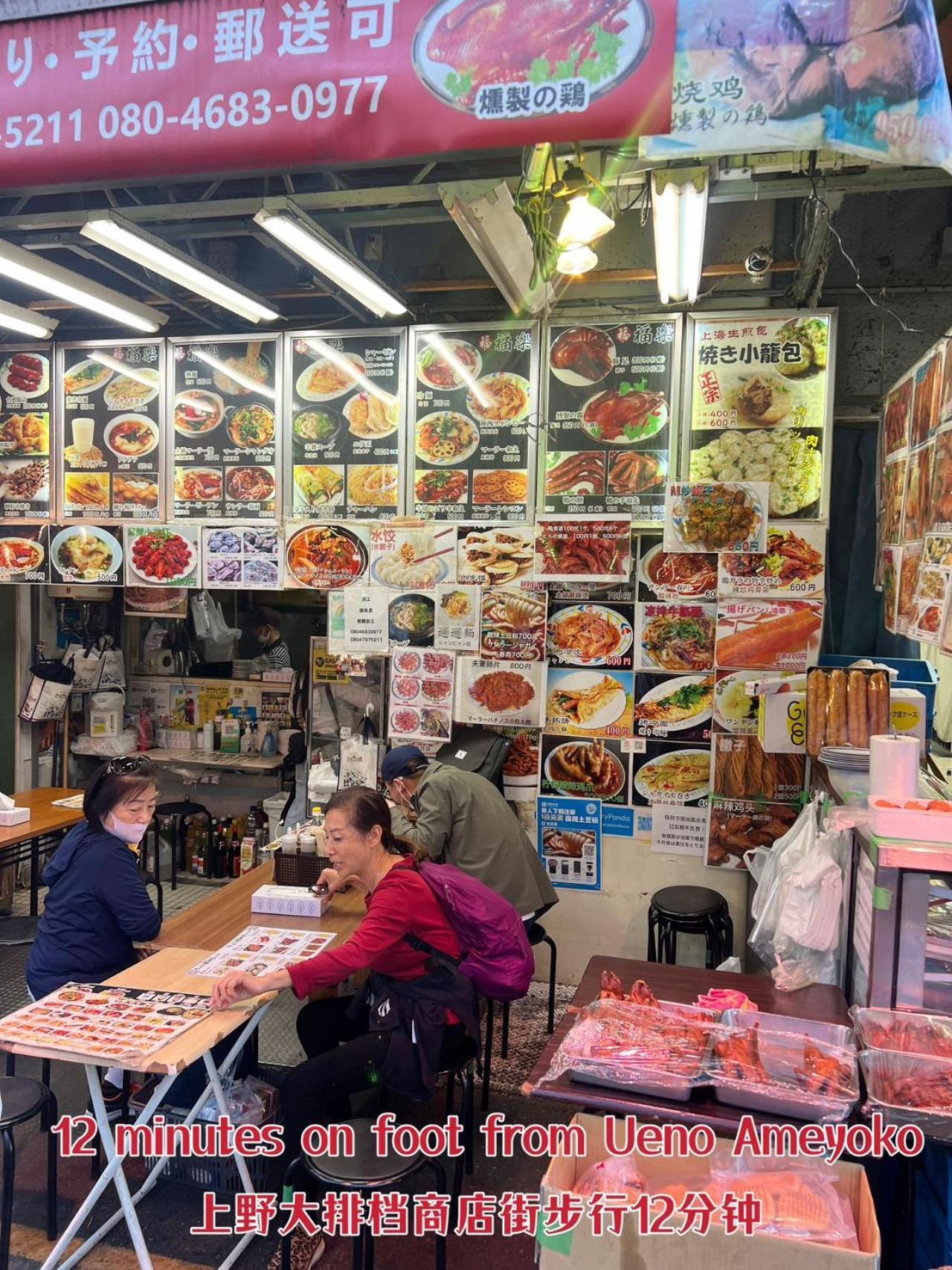 Apartamento Akihabara K Tokio Exterior foto